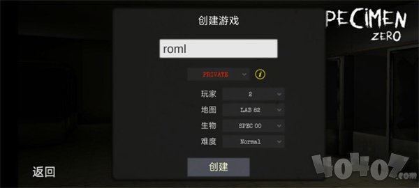 标本