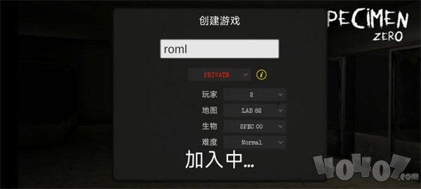 标本