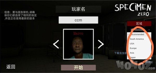 标本