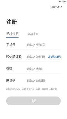 哈希游戏美国哈希密闭式微波消解仪的特征有哪些？