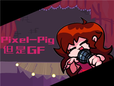 PIXEL PIG GIRLFRIEND截图