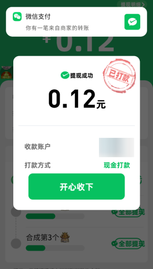 多寶古董游戲