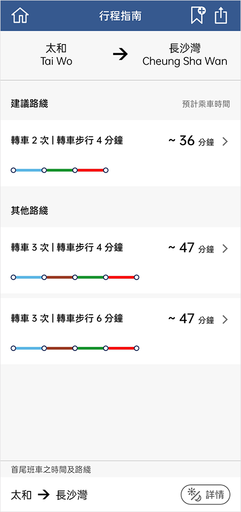 mtr mobile