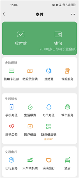 銀行轉(zhuǎn)賬截圖生成器安卓版截圖