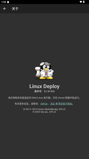 Linux Deploy