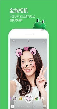 line安卓版最新版本2024