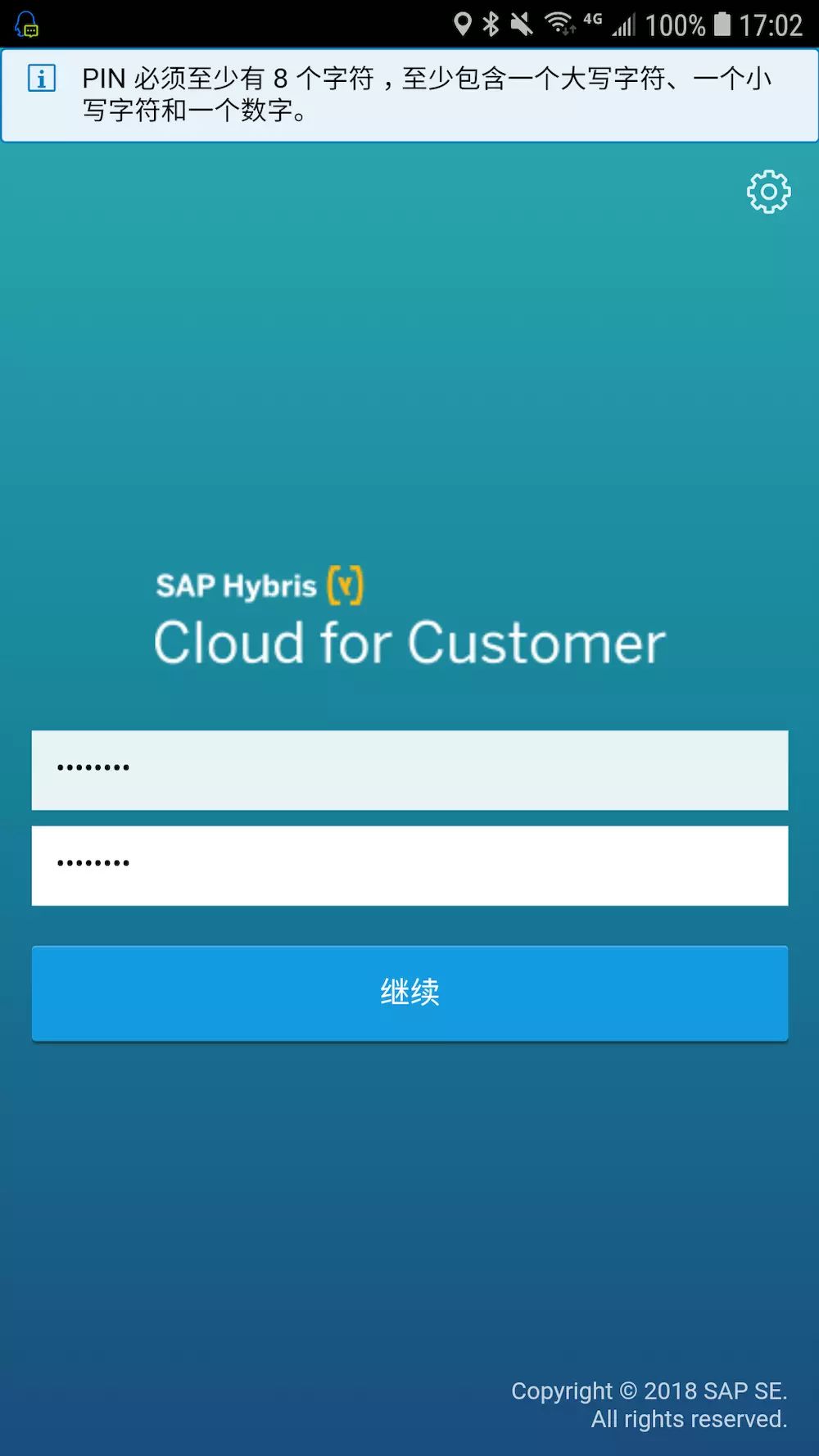 SAP Cloud for Customer