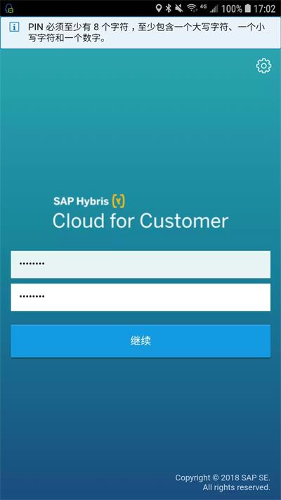 SAP Cloud for Customer截圖