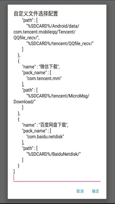 Horizon管理器截圖