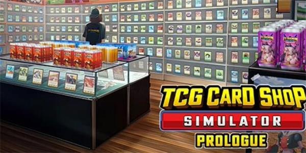 TCG卡牌商店