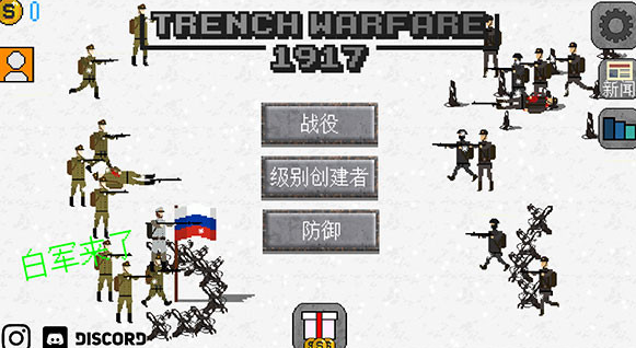 疯狂小飞机