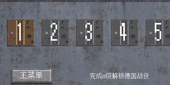 疯狂小飞机
