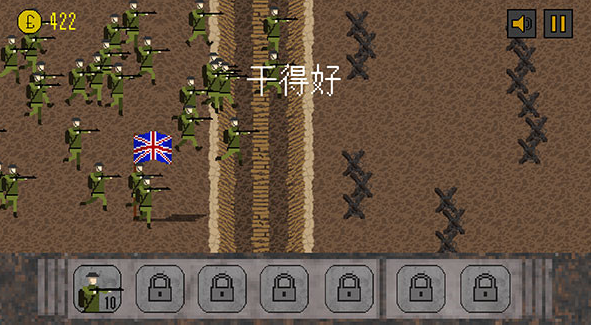 疯狂小飞机