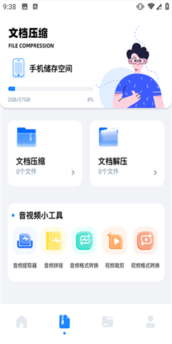 base.apk工具apk