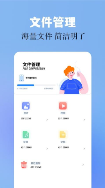 base.apk工具apk截图