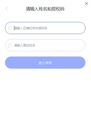 CCtalk校园版