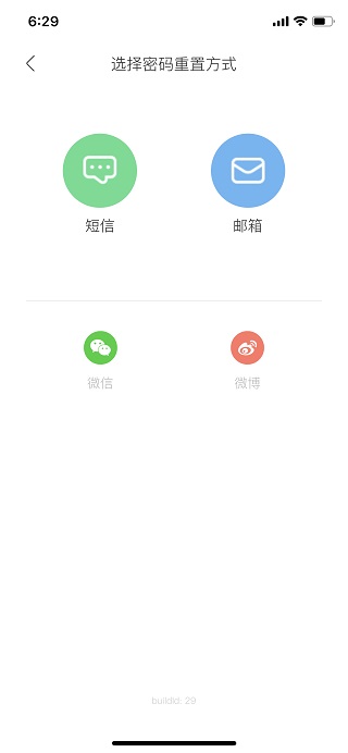 CCtalk校园版