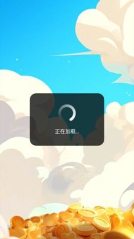 叫我大财主截图