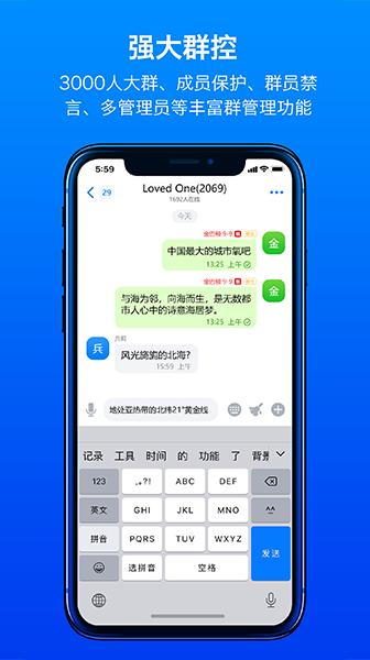 蝙蝠加密聊天2024最新版