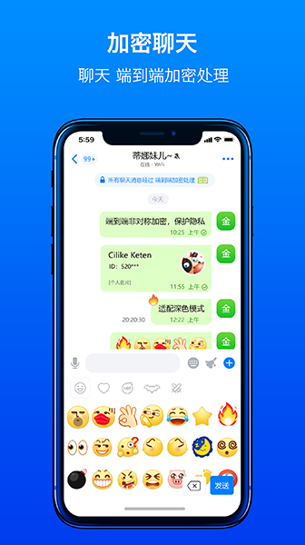 蝙蝠加密聊天2024最新版