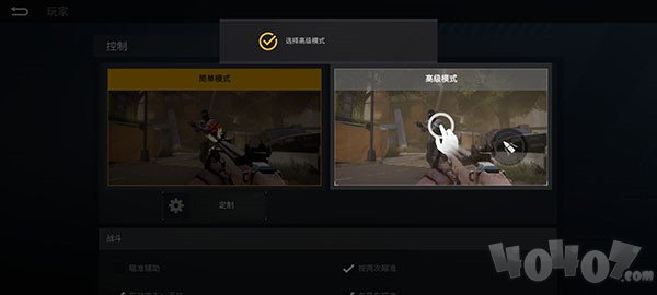 战后