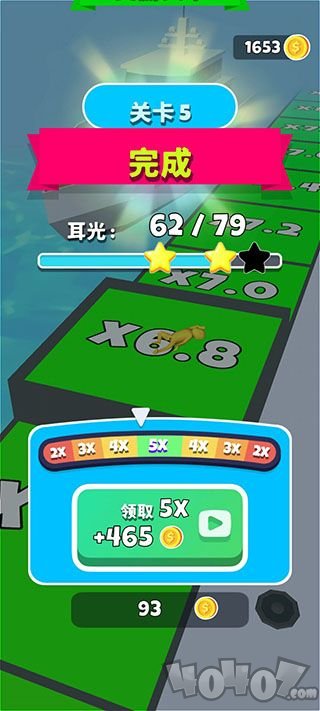 街头耳光侠