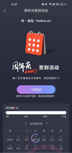 唯一艺术