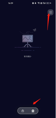 唯一艺术