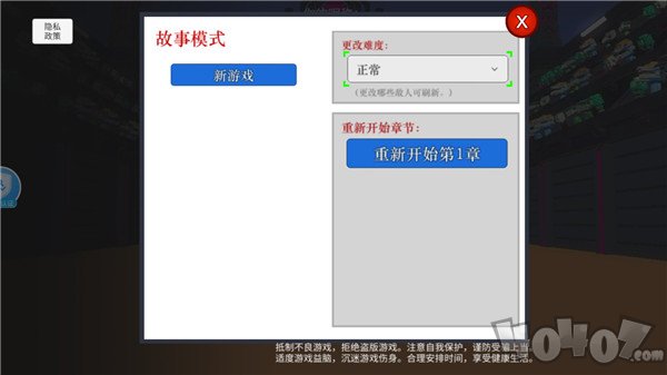 机器人大乱斗手机版
