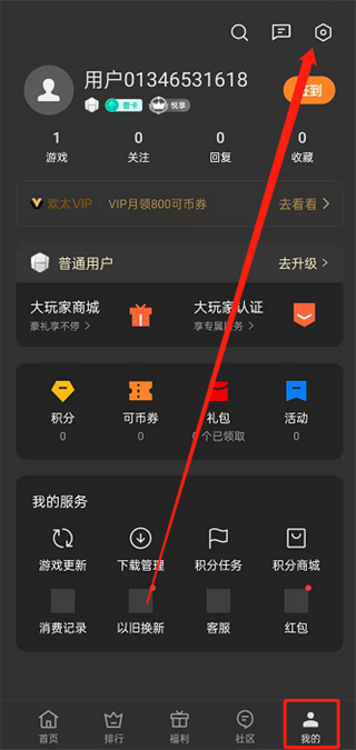 夜蝶直播