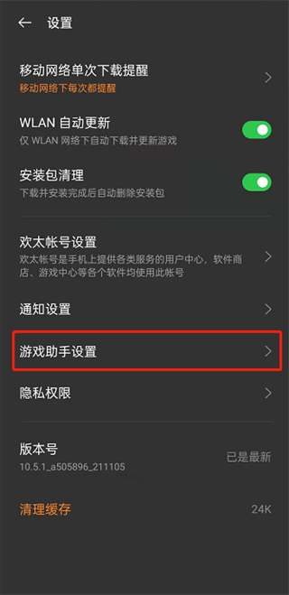 夜蝶直播