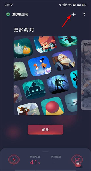 夜蝶直播