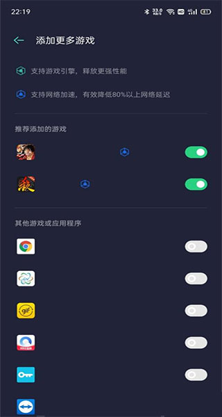 夜蝶直播