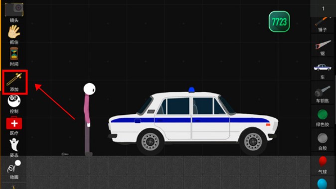 夜蝶直播