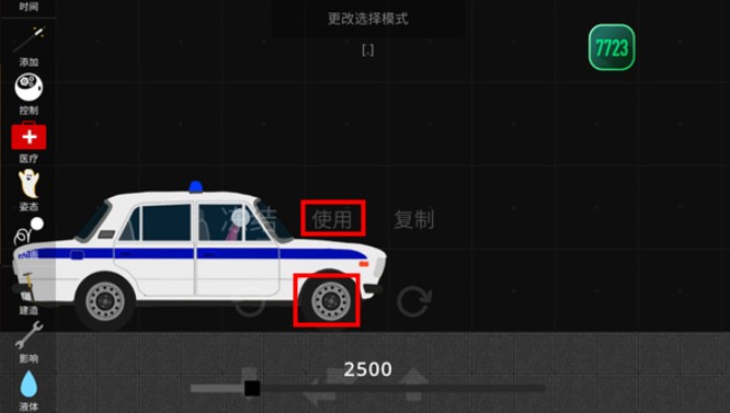 夜蝶直播