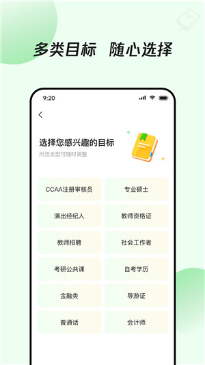 众知云校app最新版下载-众知云校安卓版免费下载v1.0.0