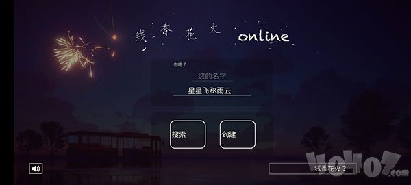 线香花火