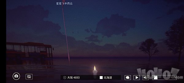 线香花火