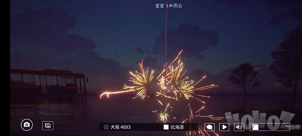 线香花火