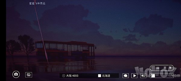 线香花火
