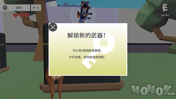 普通的鹿模拟器