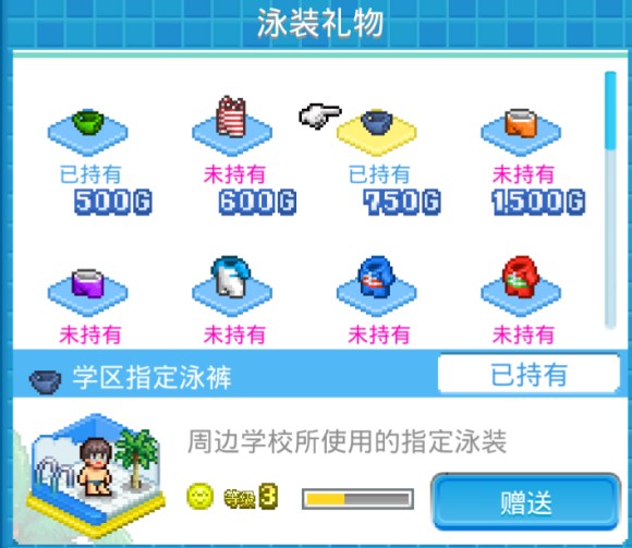 开罗水上乐园