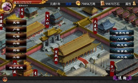 开罗水上乐园