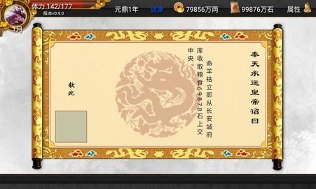 开罗水上乐园
