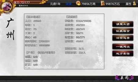 开罗水上乐园
