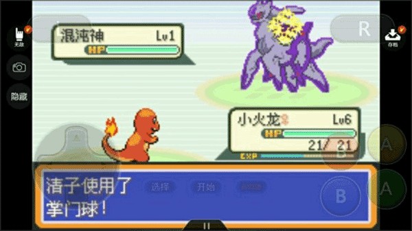 JOJO的奇妙冒险