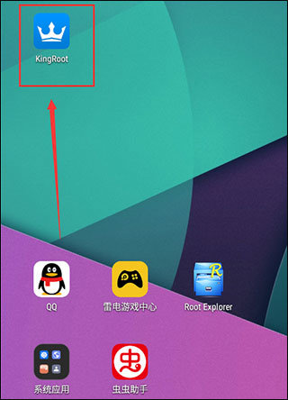 Kingroot手机版