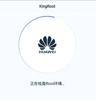 Kingroot手机版