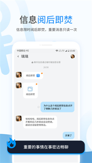 事密达正式版