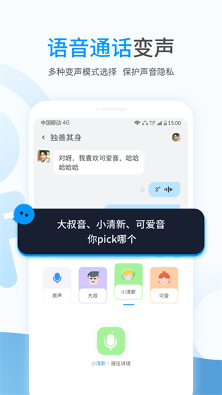 事密达正式版